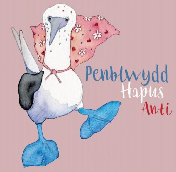 Welsh Birthday Auntie - (Penblwydd Hapus Anti) Greetings Card-0