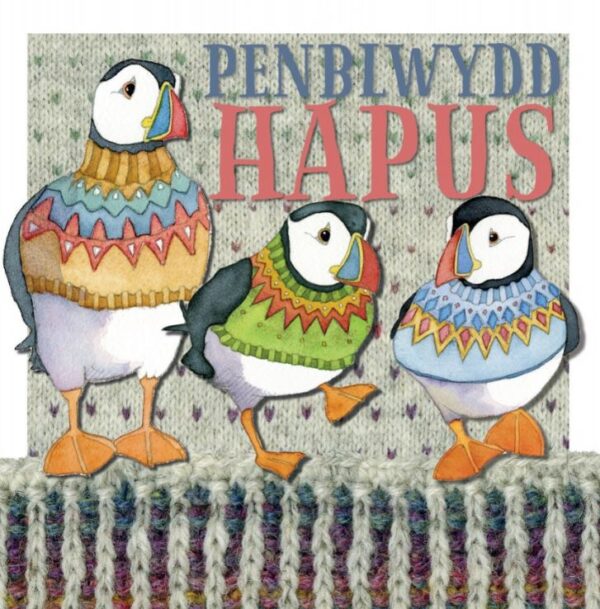 Welsh Three Woolly Puffins - (Penblwydd Hapus) Greetings Card-0
