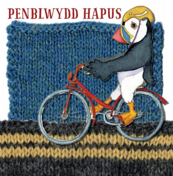 Welsh Woolly Puffin on a Bike - (Penblwydd Hapus) Greetings Card-0