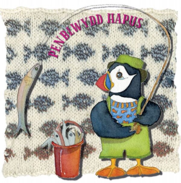 Welsh Woolly Puffin Fishing Birthday - (Penblwydd Hapus) Greetings Card-0