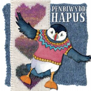 Welsh Woolly Puffin Flying Birthday - (Penblwydd Hapus) Greetings Card-0