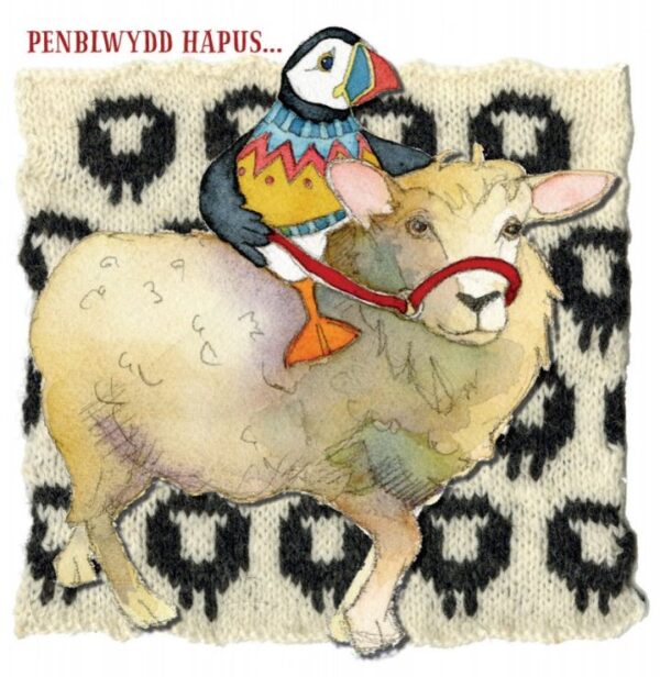 Welsh Woolly Puffin Ewe Birthday - (Penblwydd Hapus) Greetings Card-0