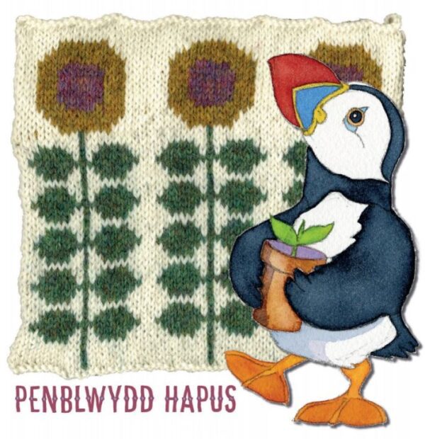 Welsh Woolly Puffin Flowers Birthday - (Penblwydd Hapus) Greetings Card-0