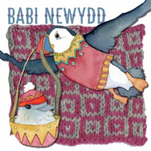 Welsh Woolly Puffin New Baby Pink - (Babi Newyedd) Greetings Card-0