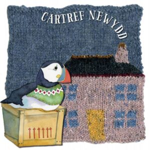 Welsh Woolly Puffin New Home - (Cartref Newydd) Greetings Card-0